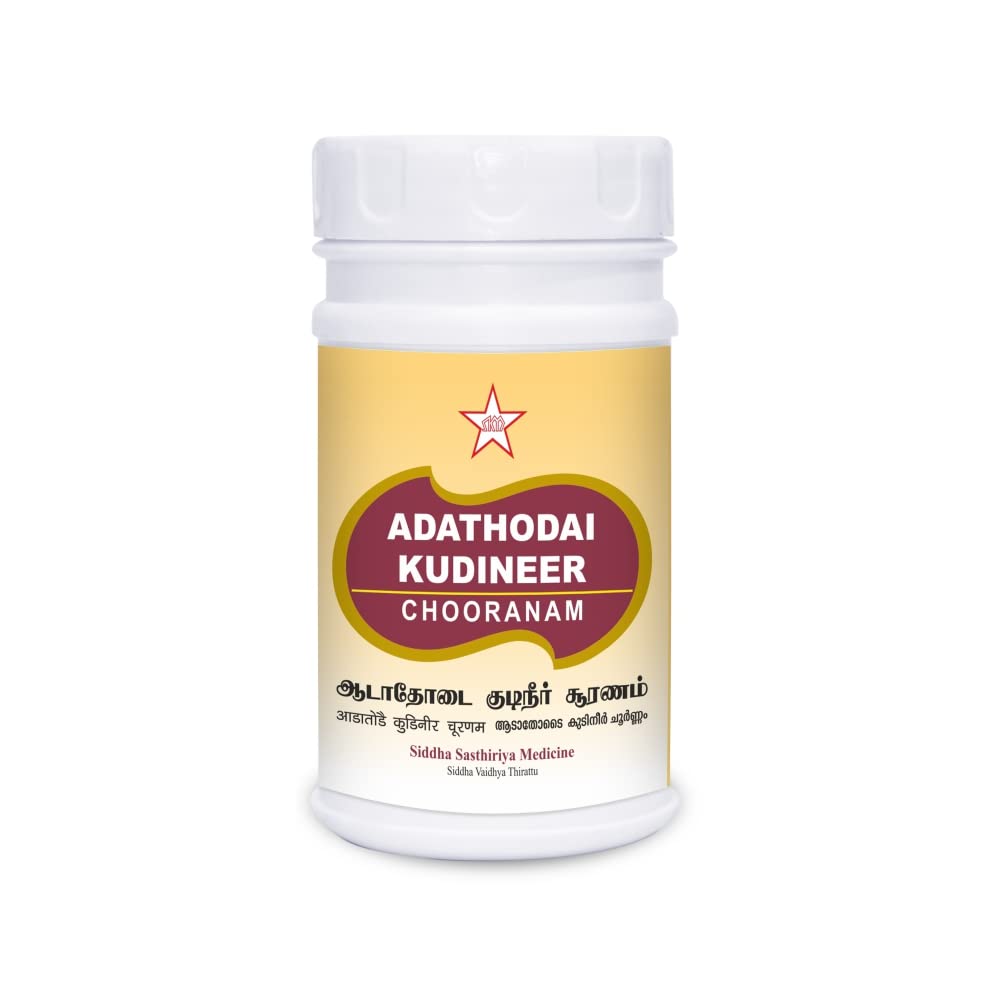 Skm Ayurveda Adathodai Kudineer Chooranam
