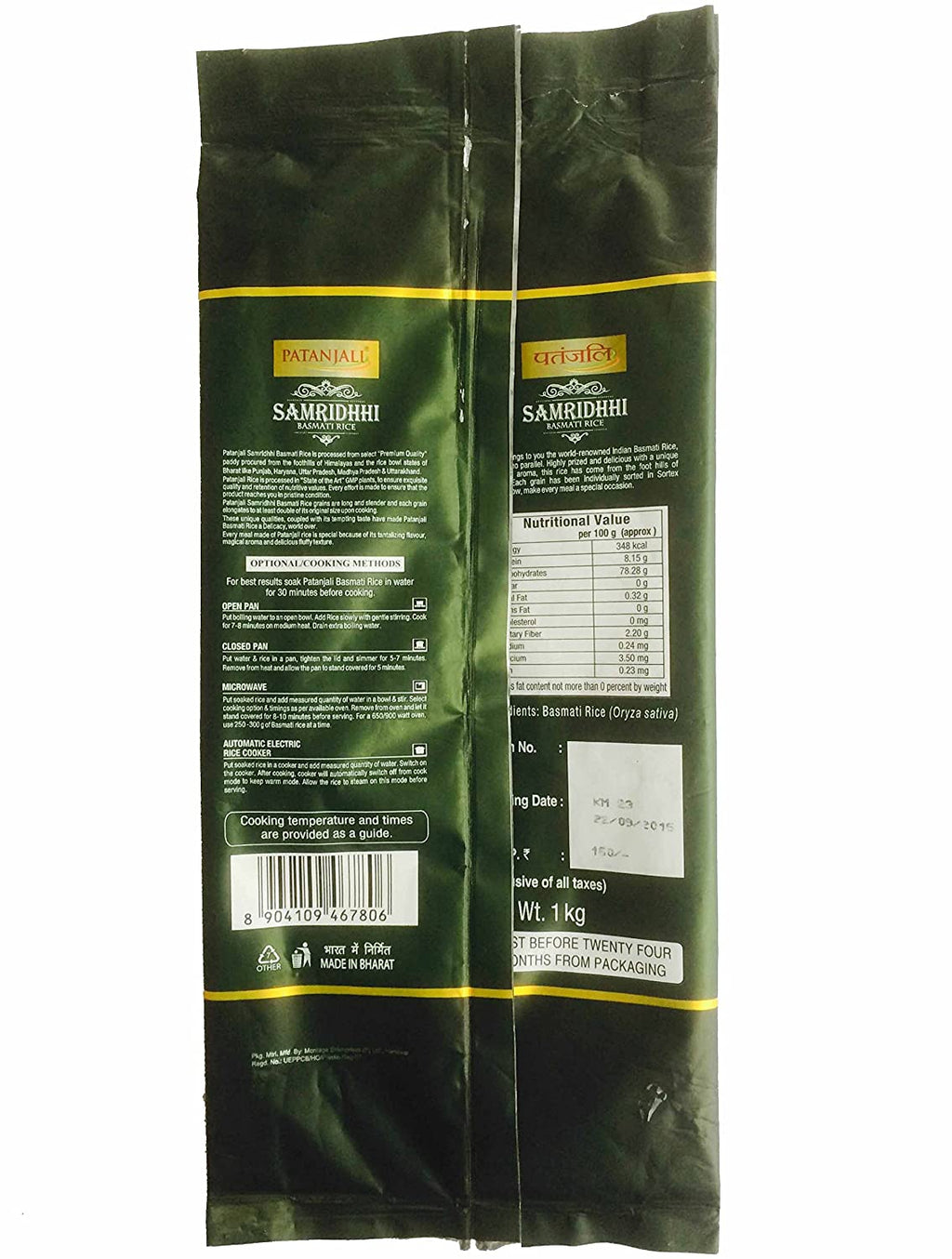 Patanjali Samridhhi Basmati Rice