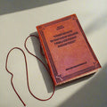 Alice In Wonderland Leather Journal - "I Can't Go Back to Yesterday" Quote