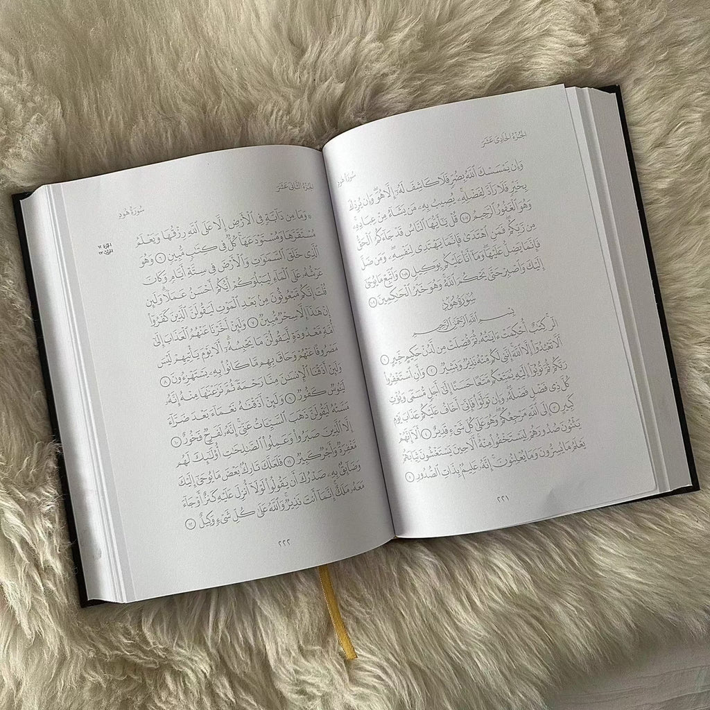 My Tracing Quran