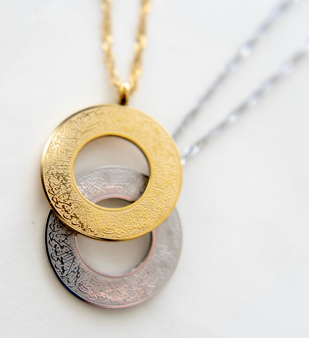 Round Ayat Al Kursi Necklace