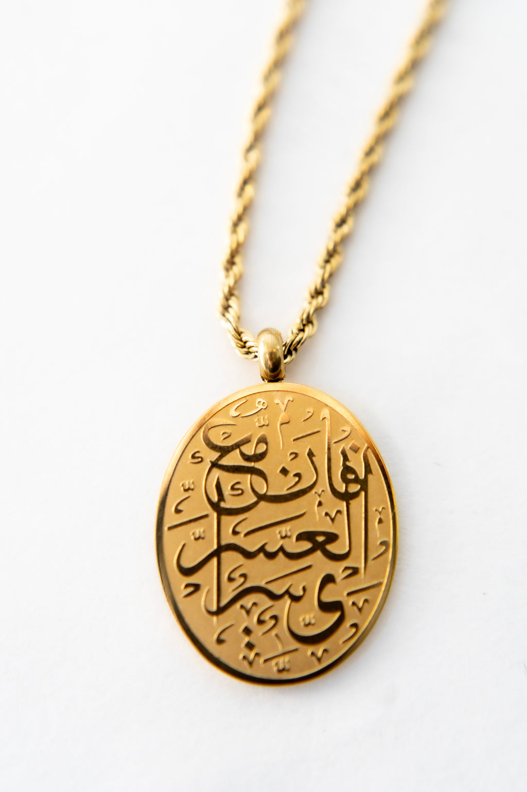 After Hardship Comes Ease Rope Necklace