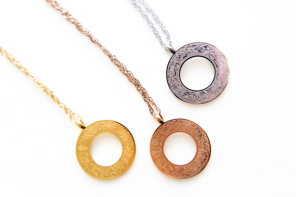 Round Ayat Al Kursi Necklace