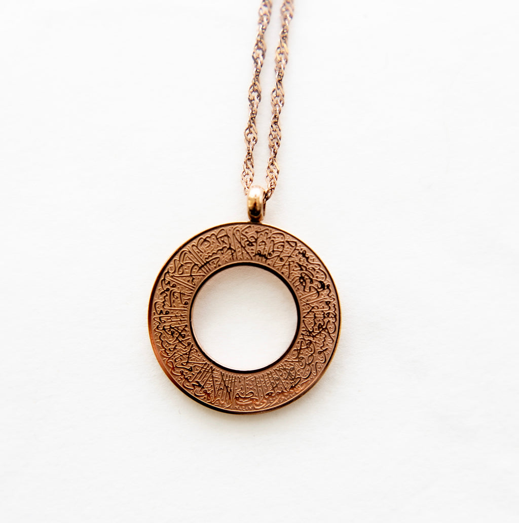 Round Ayat Al Kursi Necklace