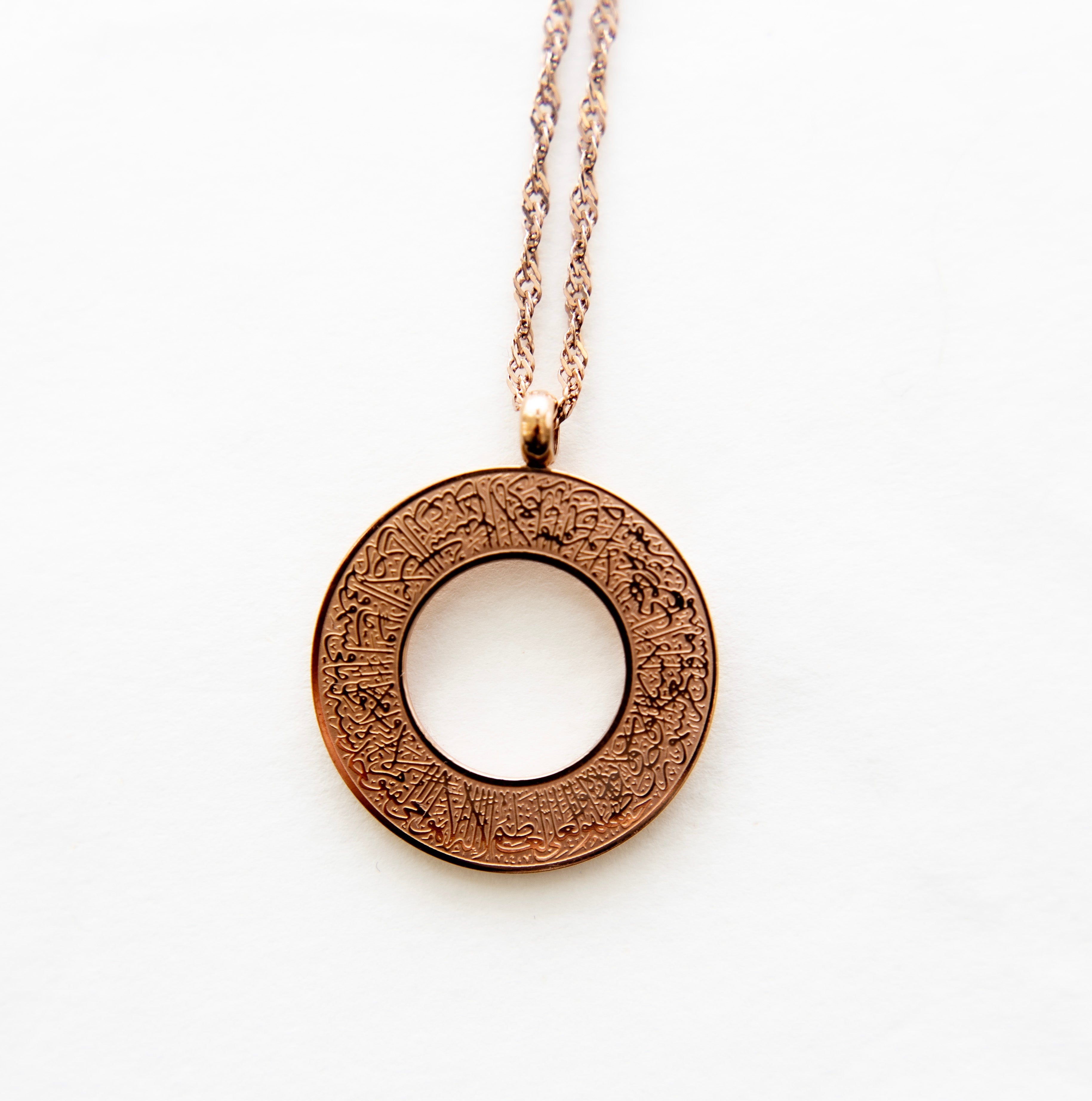 Round Ayat Al Kursi Necklace