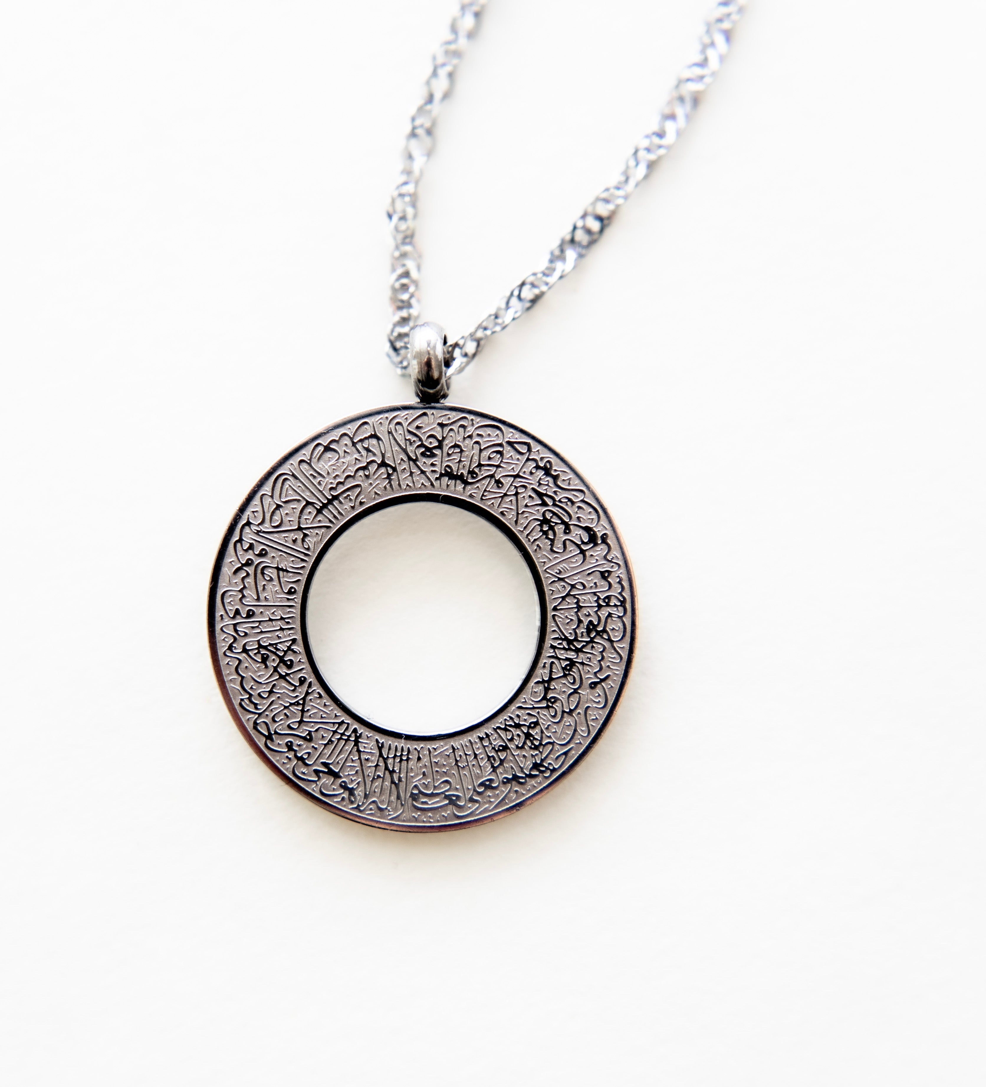 Round Ayat Al Kursi Necklace