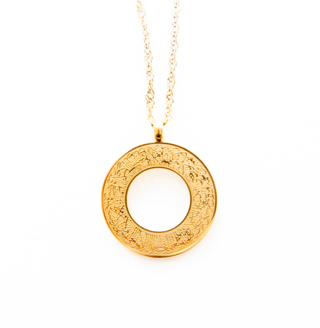 Round Ayat Al Kursi Necklace