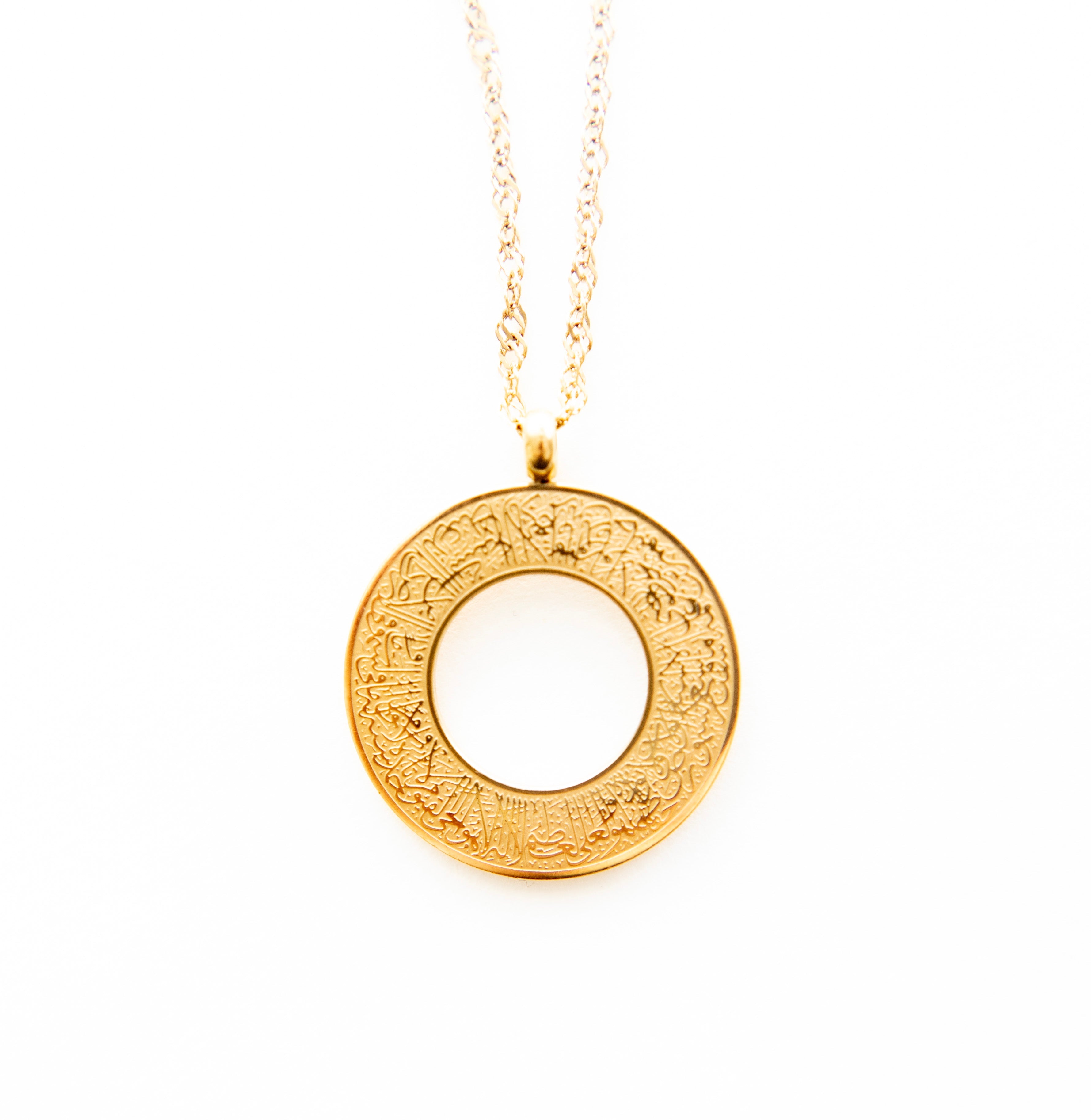 Round Ayat Al Kursi Necklace