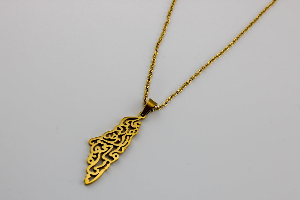 "We have on this Earth" Palestine | Gold