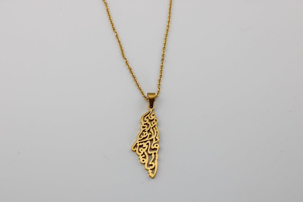 "We have on this Earth" Palestine | Gold