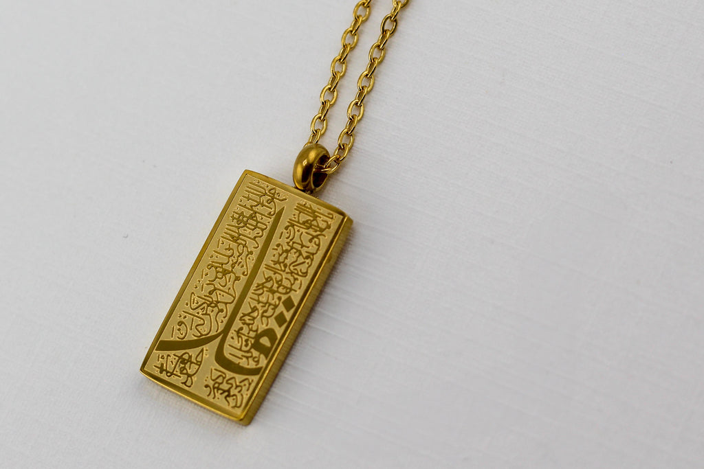 4 Qul Surah's