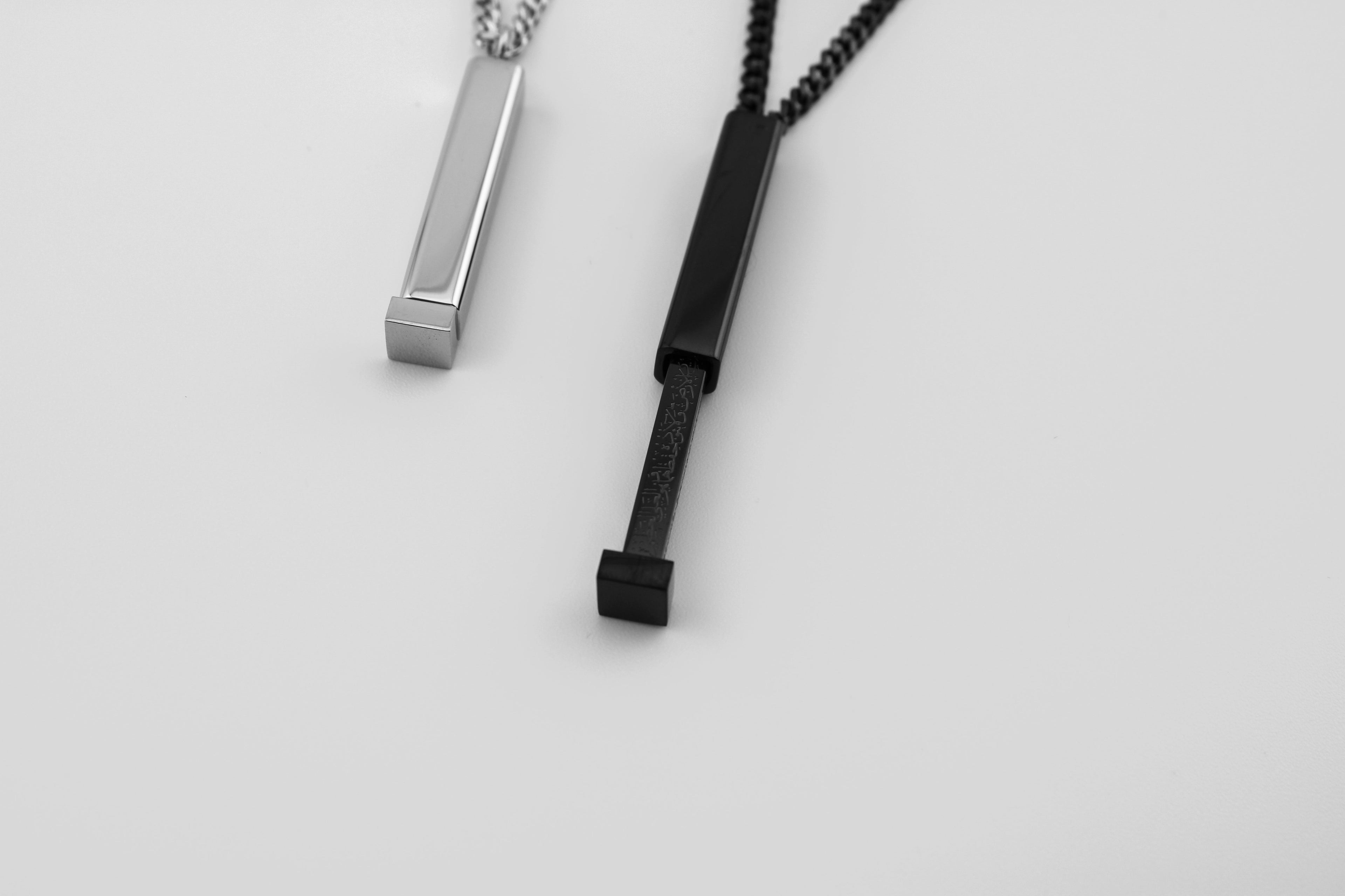 Ayat Al Kursi Bar II