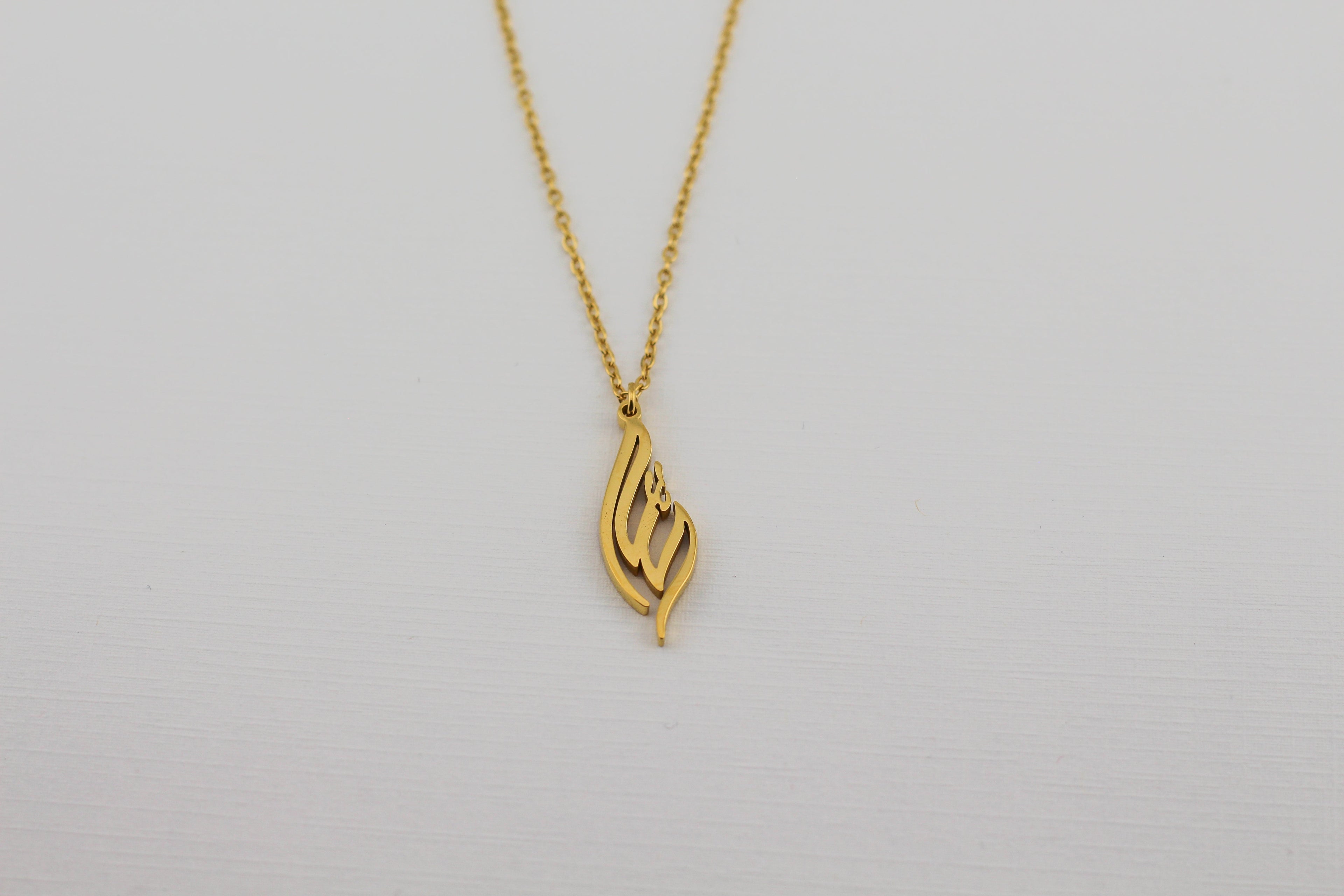 Allah | Gold