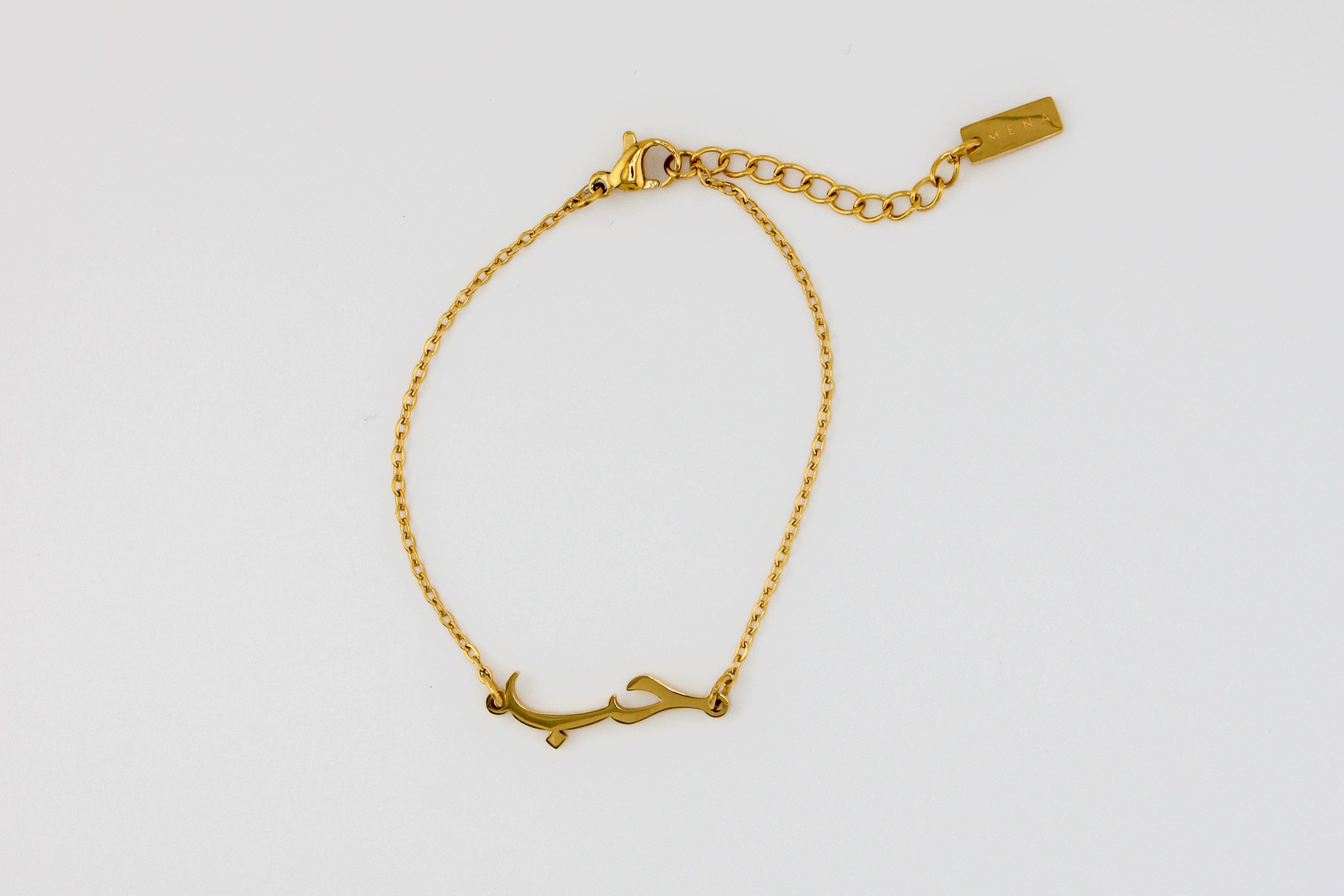 Minimal Love Bracelet