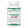 Halal Vitamin B-12 (Methylcobalamin) Tablets