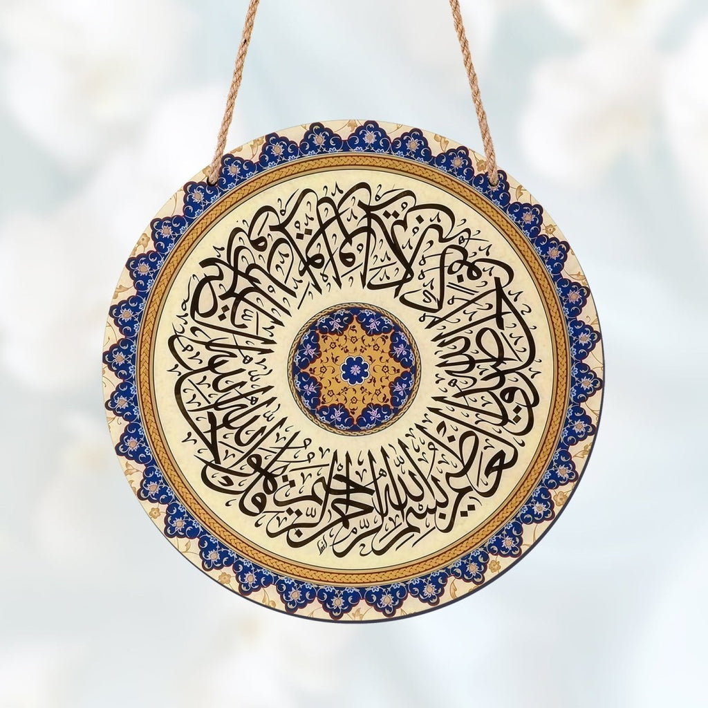Arabic Calligraphy Art Decor Islamic Wooden Round Wall Hanging (MAC408)
