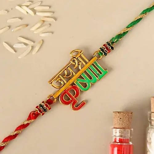 Jai Shree Krishna Rakhi & Kaju Rolls Box