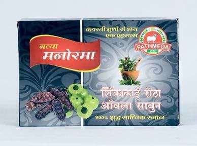 Gavyamart Pathmeda Gavya Manorma Soap