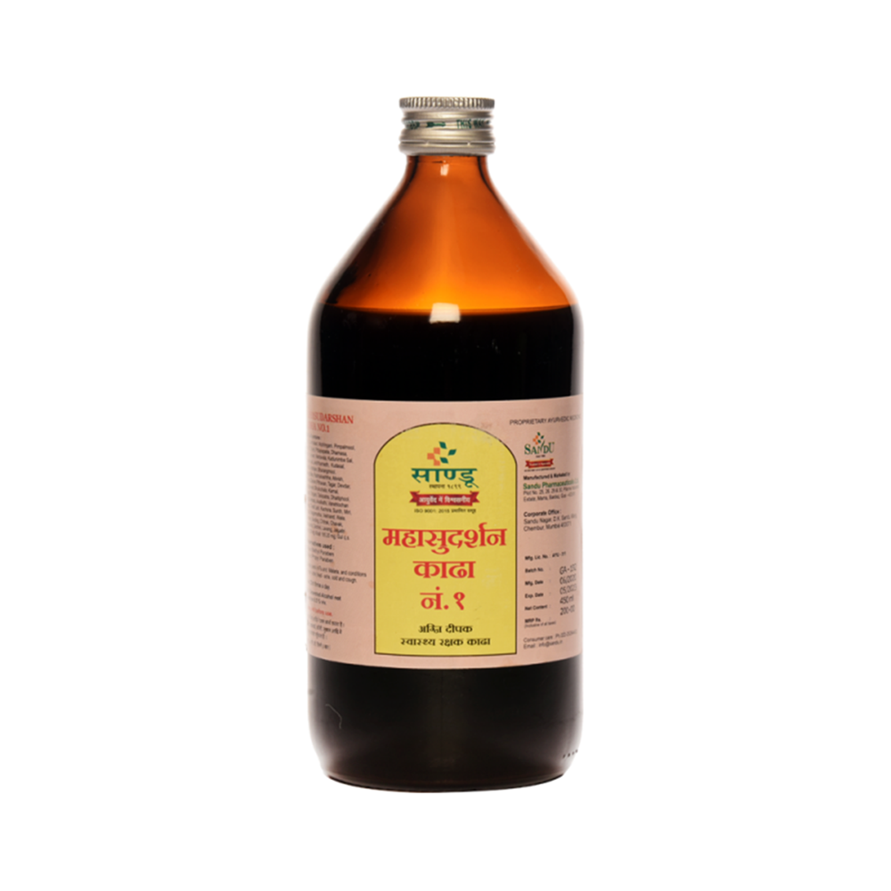 Sandu MSK Plus