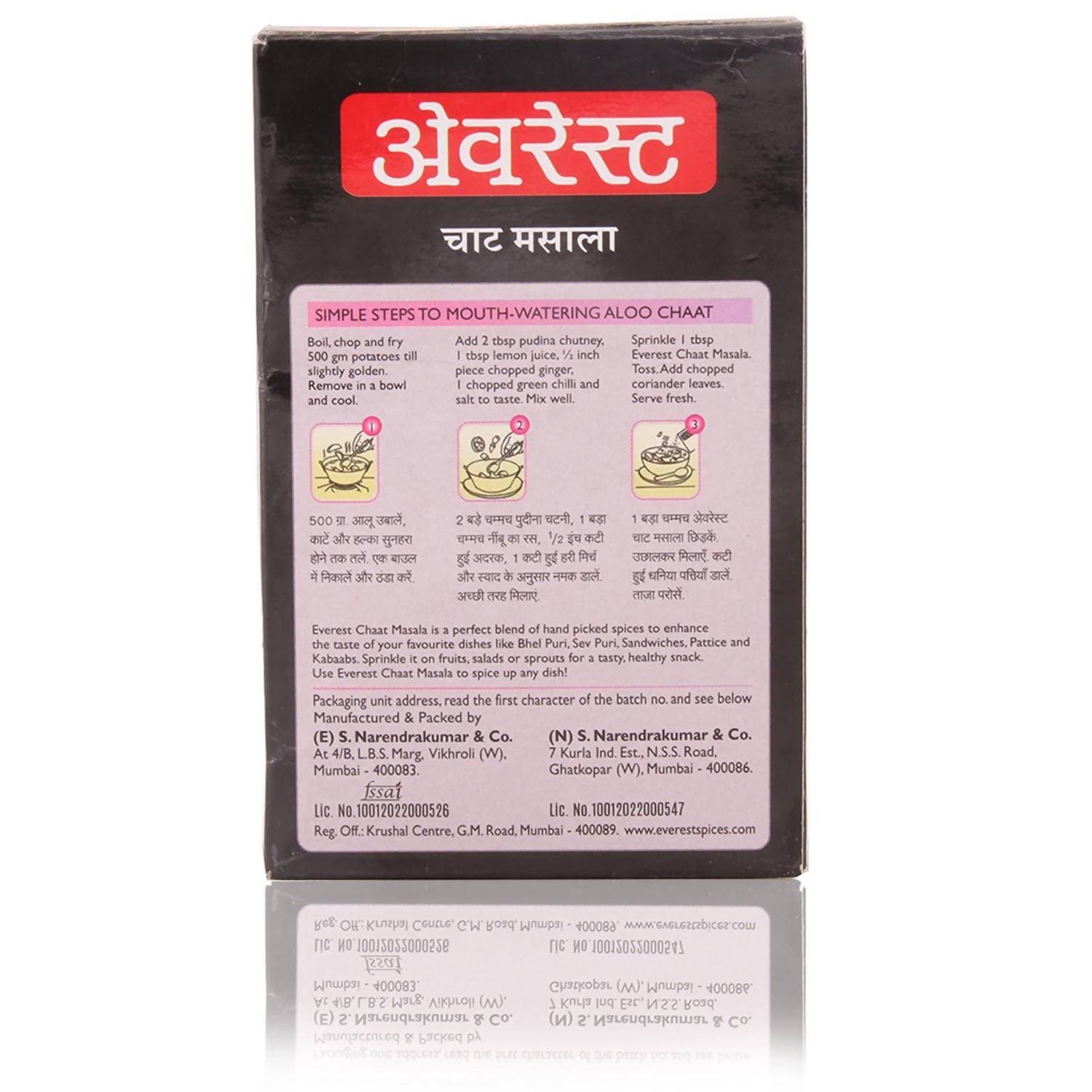Everest Chaat Masala Powder